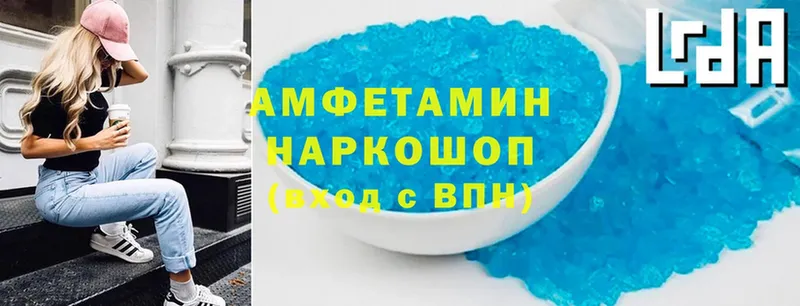 Amphetamine 98%  Данков 