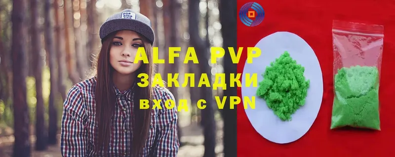 Alfa_PVP СК  Данков 