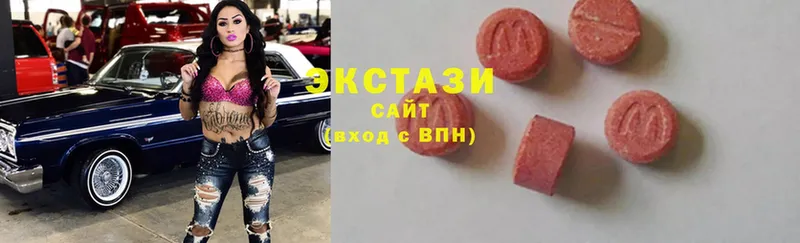 Ecstasy 300 mg  где найти   Данков 